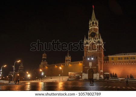 Moscow Kremlin at night. Moscow. Red Square. Panorama of the Kremlin, Russia. 