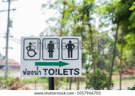 Signs to the bathroom of Thailand
