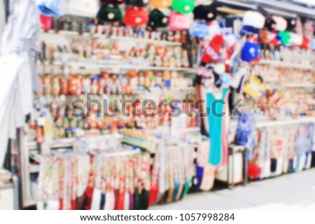 Blurred Bright Image of Gift Shop Window with Various Souvenir Products in Russia. Colorful Presents with National Symbolic: Dolls, Toys, Hats, Shirts, Scarfs, Keychains and Magnets.
