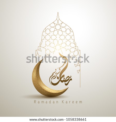 Ramadan Kareem islamic design crescent moon and mosque dome silhouette with arabic pattern and calligraphy Royalty-Free Stock Photo #1058338661