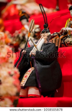 Japanese Traditional Doll