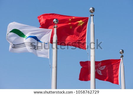 Hong kong China flags
