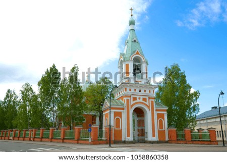 A cloudy June day at the Orthodox Church of the Apostles Peter and Paul. Hamina, Finland Royalty-Free Stock Photo #1058860358