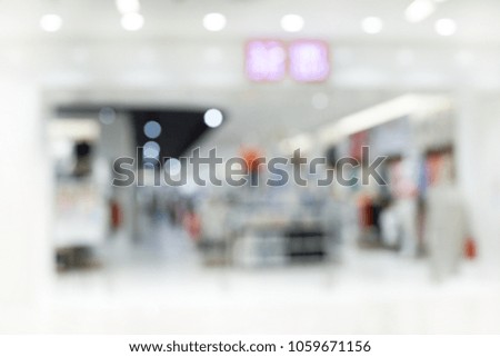 Blurred interior background of a clothing store in a mall.