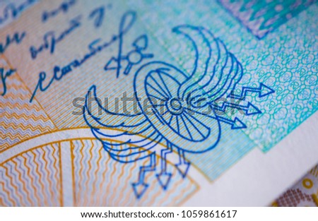 Bulgarian currency BGN banknote, 20 leva, reverse side, part, macro. 