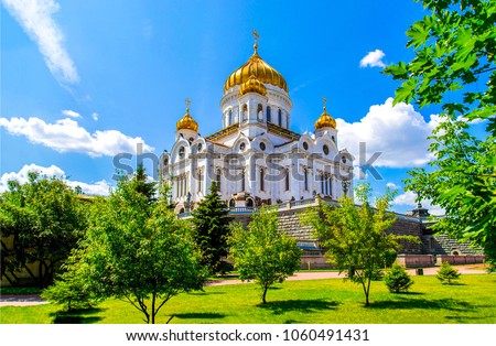 Cathedral of Christ the Saviour in Moscow city, Russia Royalty-Free Stock Photo #1060491431