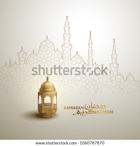 Ramadan Kareem arabic calligraphy greeting design islamic line mosque dome with classic pattern and lantern Royalty-Free Stock Photo #1060787870