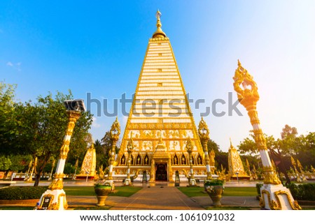 Wat Phra That Nong Bua temple in Ubon Ratchathani province, Thailand