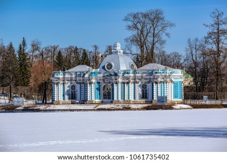 Winter landscape of the Great Pond in the Catherine Park with the Grotto Pavilion by Bartolomeo Francesco Rastrelli in Pushkin (Tsarskoe Selo), St.Petersburg, Russia. 