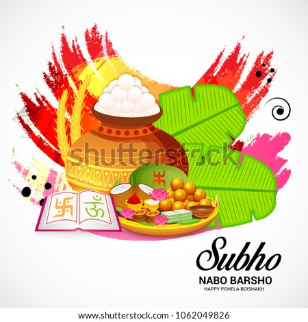 Vector illustration of a Background for Bengali New Year Subho Nabo Barsho (Happy Pohela Boishakh).