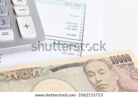 Japanese money and calculator and calculations