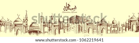 illustration of Ramadan Kareem (Generous Ramadan) greetings for Islam religious festival Eid with freehand sketch Mecca building Royalty-Free Stock Photo #1062219641