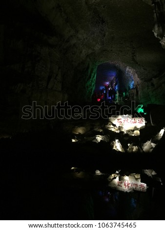 Tianquan cave, Xingwen Stone Sea 
Chinese characters translate as: ‘Fairies’ Stone Forest’