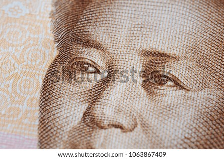 Chinese yuan banknote