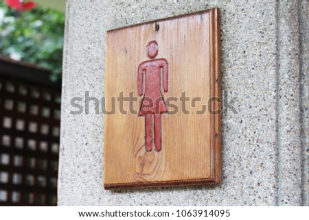 Wooden bathroom sign