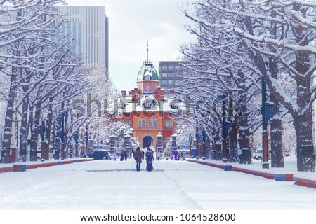 Former Hokkaido Government Office in winter Sapporo Japan Royalty-Free Stock Photo #1064528600