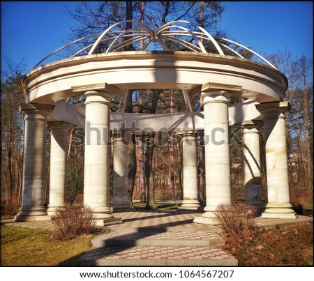 architicture building in the park Royalty-Free Stock Photo #1064567207