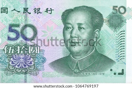 The Chairman Mao Zedong (Mao Tse-Tung). Portrait form China 50 Yuan 2005 Banknotes. 