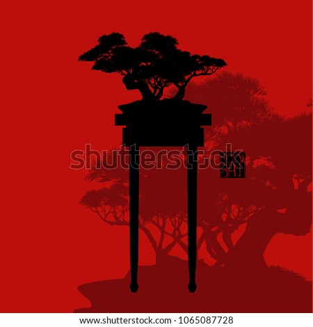 Japanese bonsai tree , plant silhouette icons on red background, Black silhouette of bonsai. Detailed image. Vector