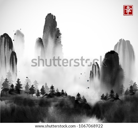Wild forest trees and high mountains in fog hand drawn with ink. Traditional oriental ink painting sumi-e, u-sin, go-hua. Contains hieroglyph - happiness Royalty-Free Stock Photo #1067068922