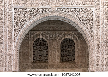 Decorated wall with arches windows, detail of Nasrid Palace , Alhambra, Granada, Spain.