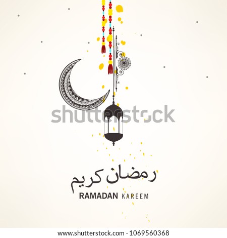 Creative Arabic pattern with Islamic Calligraphy, lamps, frame and mosque on shiny background, Vector Illustration for Muslim holy month Ramadan Kareem.

