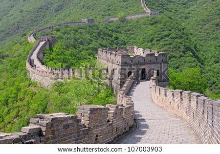 Great Wall of China in Summer Royalty-Free Stock Photo #107003903