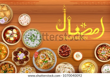 illustration of Iftar party invitation greeting Ramadan Kareem (Generous Ramadan) greetings in Arabic freehand for Islam religious festival Eid with grand meal Royalty-Free Stock Photo #1070040092
