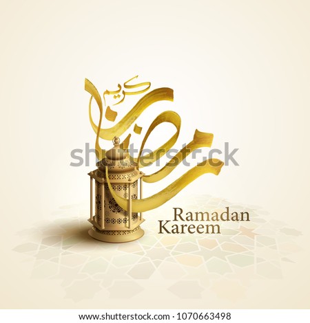Ramadan kareem arabic calligraphy and traditonal lantern for islamic greeting background Royalty-Free Stock Photo #1070663498
