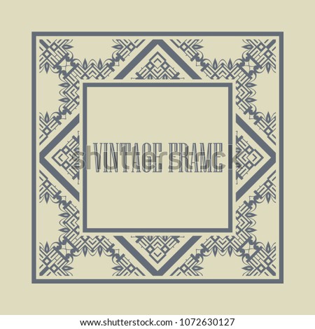 Vintage ornamental decorative label frame with ornate border and vintage pattern. Template for design of retro frames, borders, labels. Art deco ornament. Vector illustration