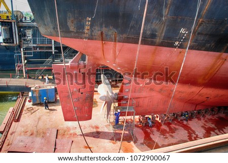 A Cargo Ship in Dry Dock Royalty-Free Stock Photo #1072900067