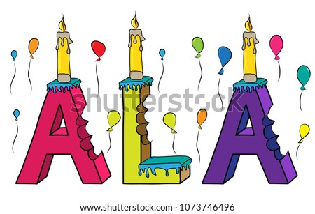 Ala female first name bitten colorful 3d lettering birthday cake with candles and balloons.