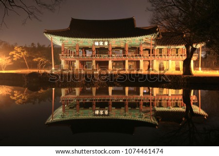 Gwanghallu pavilion at the Gwanghanlluwon in Namwon-si, Republic of korea.  The Chinese characters in the picture are Gwanghallu.
And this is a picture taken at night.