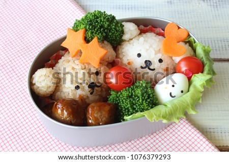 Cute bear's lunch box Royalty-Free Stock Photo #1076379293