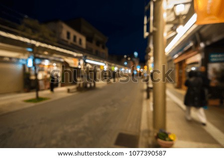 Abstract blurred of town at night time.