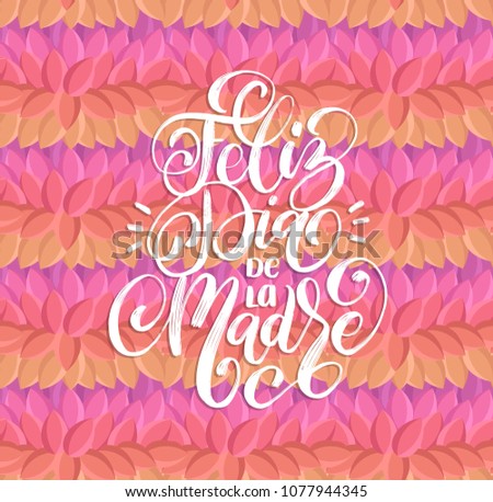 Feliz Dia De La Madre, hand lettering. Translation from Spanish Happy Mother's Day. Vector calligraphy color leaves design background. Used for greeting card, poster design. 