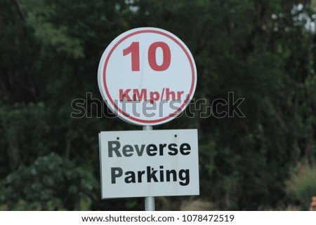 Speed Limit and Reverse Parking Sign on a business Compound. Priority on Safety.