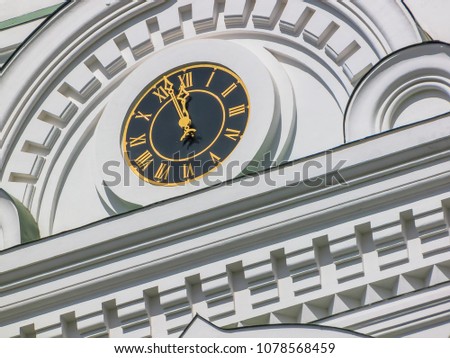 Church Steeple Clock