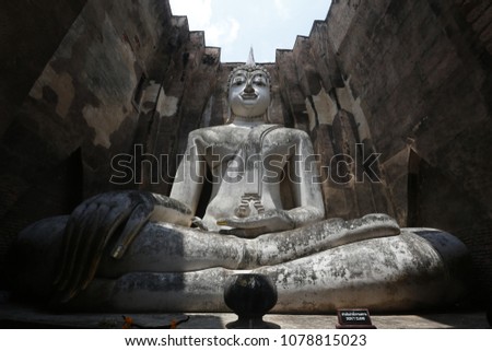 Wat Sri Chum is pictured in Sukhothai province, north of Bangkok April 23, 2018. Royalty-Free Stock Photo #1078815023