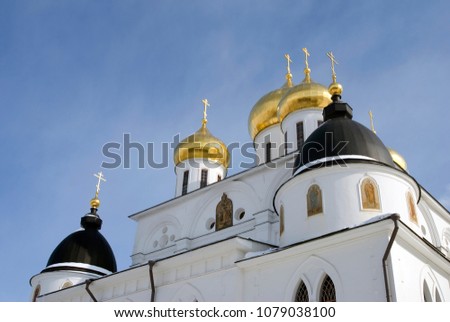 Assumption cathedral. Kremlin in Dmitrov town, famous historical town in Moscow region, Russia. Color photo.