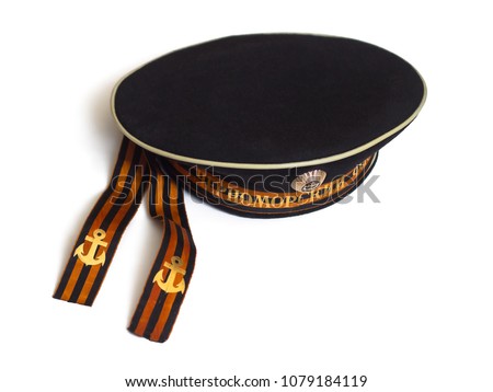 The Black Sea cap of a sailor. Inscription on the guards striped St. George's ribbon - Black Sea Fleet of Russia and sea anchor, isolated on white background.