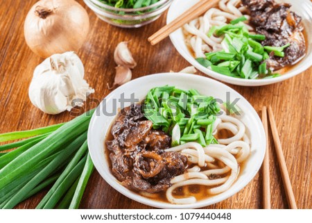 Japanese Udon noodles with beef, green onion and soup in a dish