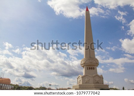 The independence monument memorial in Place de l'Indépendance (Independence Square), in Yaoundé, Cameroon Royalty-Free Stock Photo #1079777042
