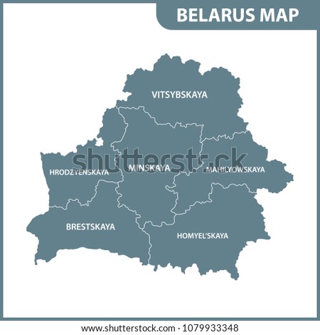 The detailed map of Belarus with regions or states. Administrative division