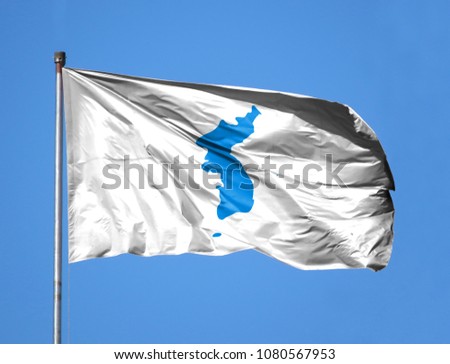 National flag of Korean Unification Royalty-Free Stock Photo #1080567953