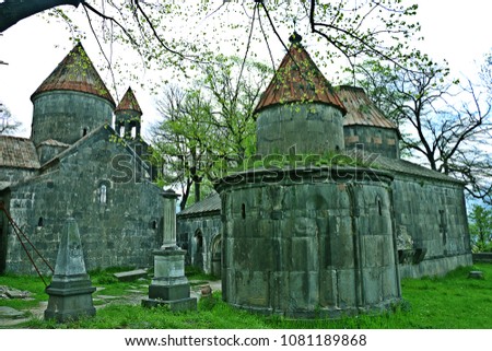Armenian christian church Sanahin monastery in Lori region, Armenia Royalty-Free Stock Photo #1081189868