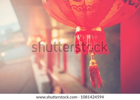 
Chinese lanterns hanging in front of the house.Chinese New Year.