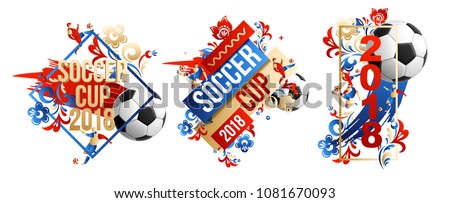 fooball background place for text