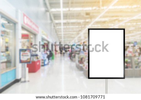 Blank advertising billboard in the supermarket