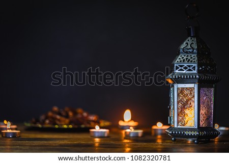 The Muslim feast of the holy month of Ramadan Kareem. Beautiful background with a shining lantern Fanus. Free space for your text. Royalty-Free Stock Photo #1082320781